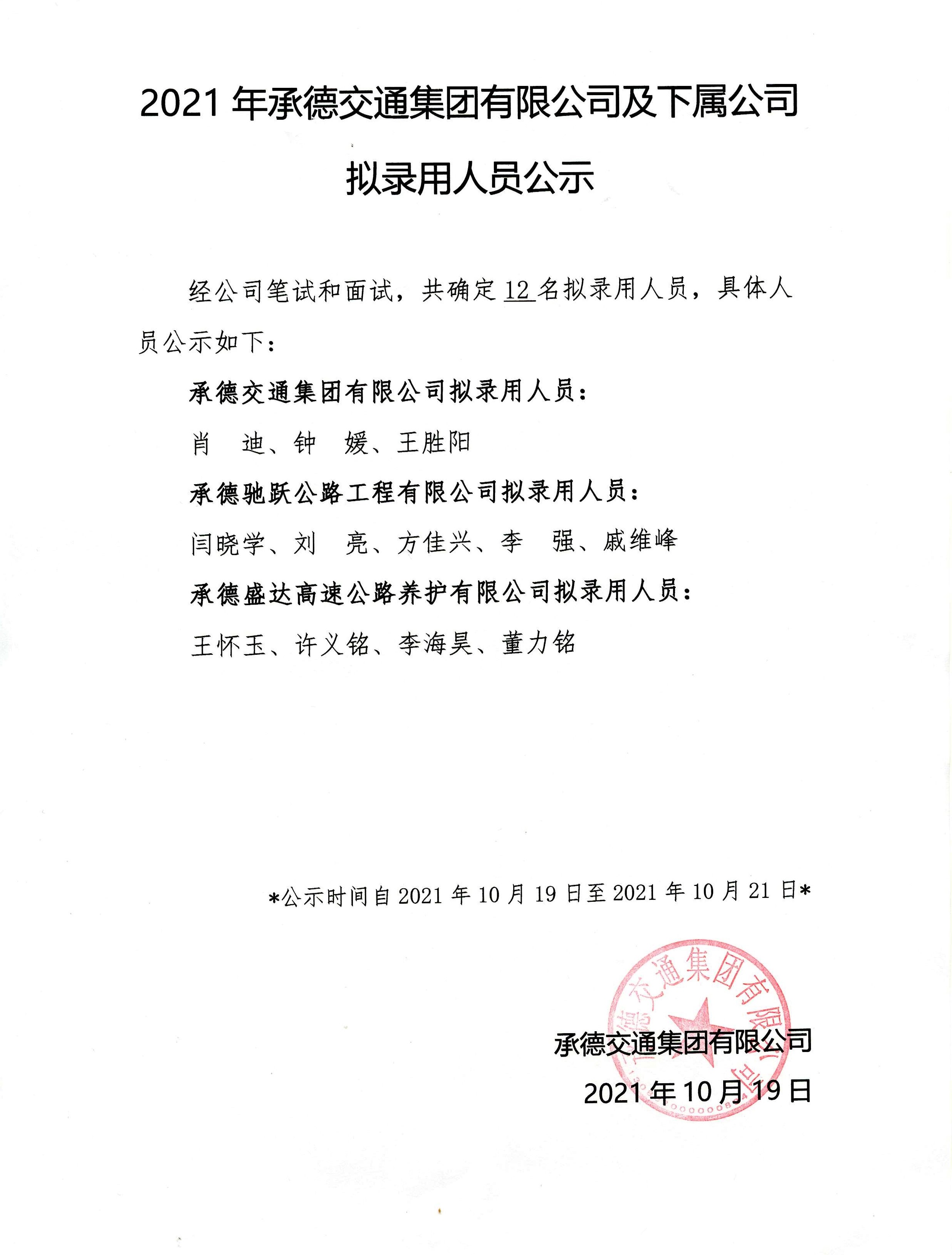 南宫国际(中国区)官方网站