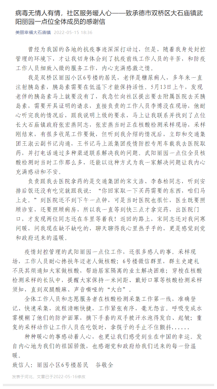 南宫国际(中国区)官方网站